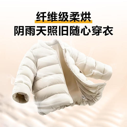 统帅（Leader）海尔出品 滚筒全自动洗衣机 10公斤洗烘一体家用大容量超薄一级能效补贴 以旧换新 XQGL100-H623W 智慧洗+空气洗+筒自洁 滚筒 商品图8