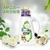 TOP持久香氛洗衣液(花果香)900g 商品缩略图0