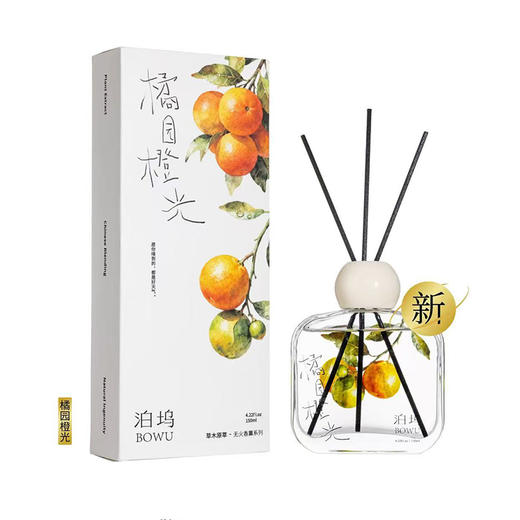 艺术家系列香薰香薰-纪念日百货门店同款170143371 商品图1