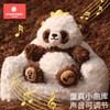 科巢婴儿宝宝玩具会学说话抬头练习熊猫安抚玩偶新生儿童见面礼物 商品缩略图2