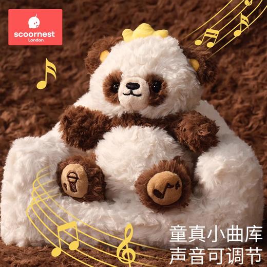 科巢婴儿宝宝玩具会学说话抬头练习熊猫安抚玩偶新生儿童见面礼物 商品图2