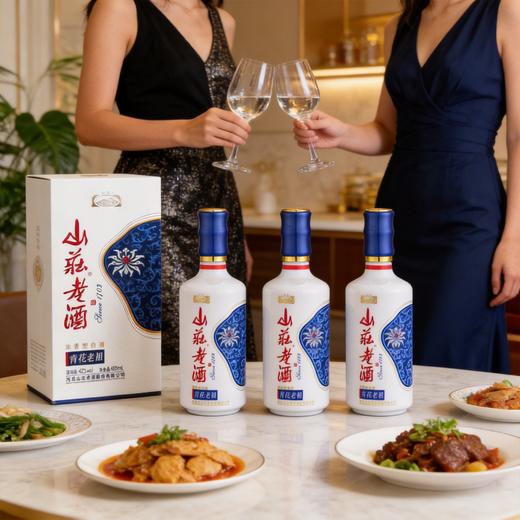 山庄青花老祖42度480ml*6一箱六瓶装（老库存，箱子上有奖贴，但是无奖） 商品图5