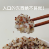 【新品下单送煎饼】【有机三色藜麦】阿福视界有机三色藜麦辽宁膳食混合谷物杂粮组合藜麦米杂粮谷物 商品缩略图4