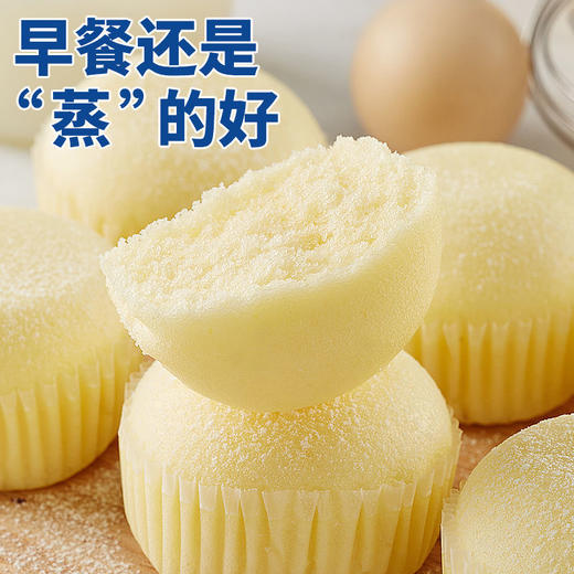 【早餐还是“蒸"的好❗️奶香蒸蛋糕】采用低温蒸制保留充足水分，蛋糕体湿润绵软，无粗糙颗粒，入口顺滑不噎喉，奶香蒸蛋糕整箱营养早餐糕点健康零食小吃QQ 商品图0