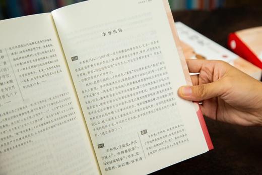 《二十四史》(附清史稿) 全10册，数万人打出9.7！暗藏的人性真相，30岁后一定要懂， 商品图4