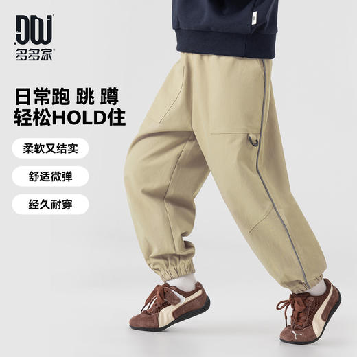 【件件底价，童装双倍积分】多多家男童工装裤儿童裤子2026春秋新款春装男孩洋气百搭休闲长裤11550 商品图0