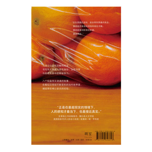 幸福蒙太奇 商品图3