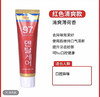 【买2送1】新迪美安97%牙膏120g*3支（效期26.6月，介意勿拍） 商品缩略图1