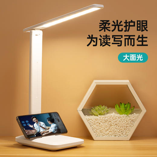 【护眼必备】MAYNOS可折叠护眼台灯 商品图0