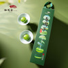 松鹤楼青团礼盒 商品缩略图4