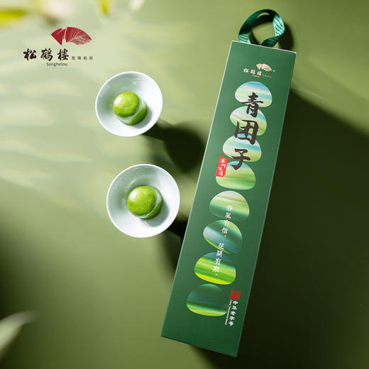 松鹤楼青团礼盒 商品图4