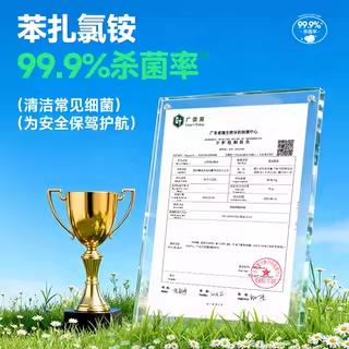 固特威汽车内饰清洗剂免水洗车专用强力去污除胶去胶清洁湿巾神器 商品图3