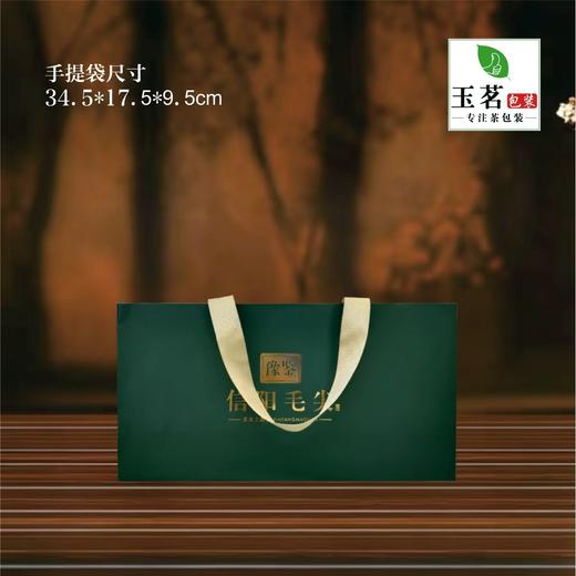 豫鉴信阳【绿.2听毛尖条盒】23元1套.整箱20套 商品图5