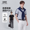 【防晒凉感&7A抗菌】圣得西短袖男款polo衫2026新款春季通勤上衣 商品缩略图0