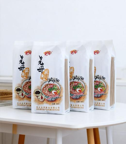 尧母荞麦刀削面500g*4袋 商品图0