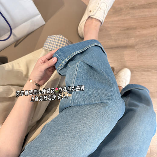 【春日蓝调】一裤两穿！9分蛋卷裤！2026 四面弹春夏浅蓝牛仔裤女刺绣卷边窄版直筒裤！ 商品图1