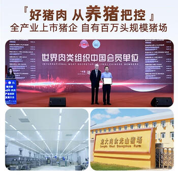 龙大肉食猪棒骨块2斤 ≥30%带肉率 免切猪筒骨猪肉 出口日本级大骨头烧烤 /生鲜 /猪牛羊肉 /猪肉 商品图6