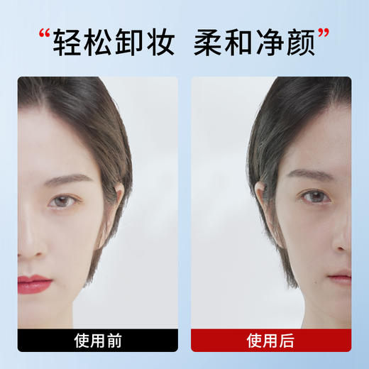 Koh Gen Do江原道 章小蕙同款！SPA温泉矿物卸妆水旗舰版 商品图3