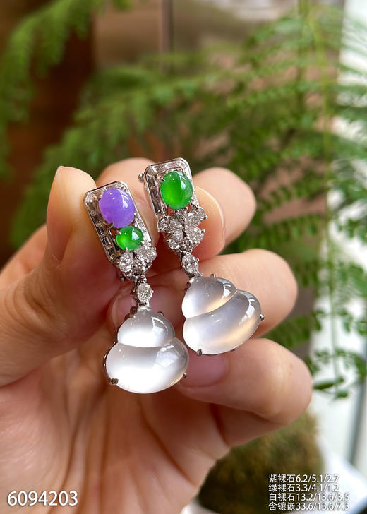 玻璃种葫芦耳坠   98999【6094203】 商品图0