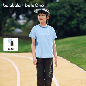 【balaOne】巴拉巴拉儿童短袖套装女童男童大童两件套2026新款夏