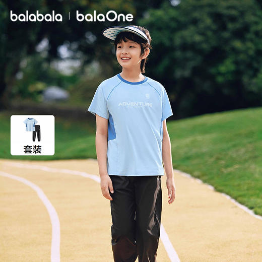 【balaOne】巴拉巴拉儿童短袖套装女童男童大童两件套2026新款夏 商品图0