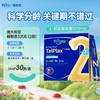 【跨境】witsbb健敏思三次高1段2段3段液体钙  赖氨酸 30条/盒 商品缩略图1