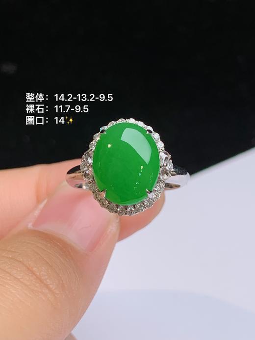 蛋面翡翠戒指 商品图0