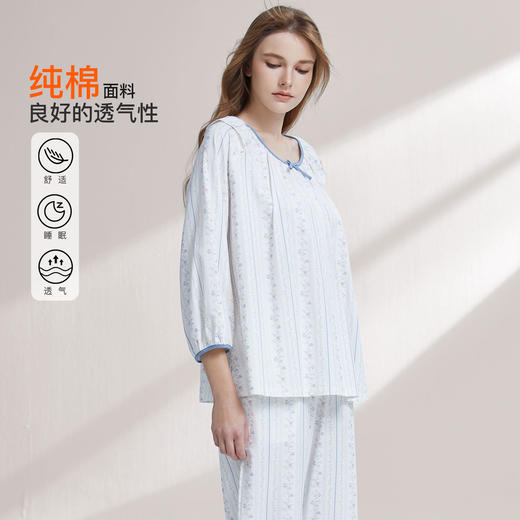 【7.5折限时特惠】【秀黛】女圆领印花长袖套装棉拉架柔软亲肤透气清新竖条纹田园小碎花开衫休闲女士春秋睡衣家居服W1551002T【门店同款】 商品图1