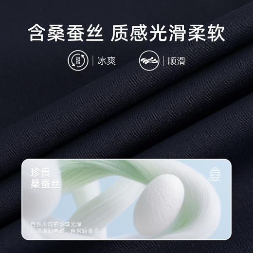 【桑蚕丝】德鲨男士直筒休闲裤2026春夏新款商务百搭裤子弹力长裤 商品图3