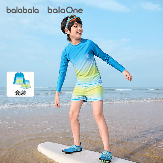 巴拉巴拉儿童泳衣分体泳装男童中大童防晒2026夏季新款游泳装耐氯 商品图0