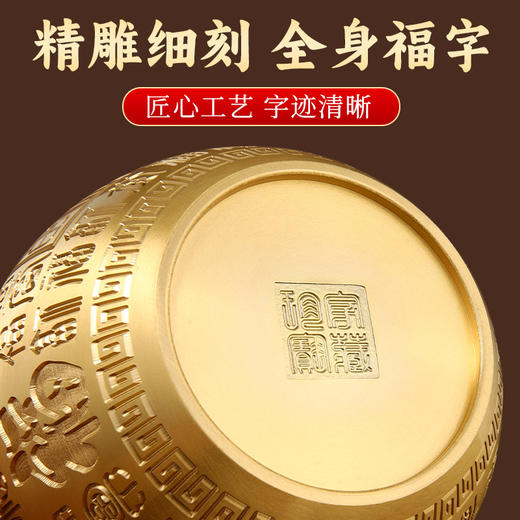 「黄铜百福缸！匠心工艺」黄铜米缸百福铜缸招聚宝盆摆件财存钱罐家居客厅店铺装饰精雕摆件居家饰品 商品图3
