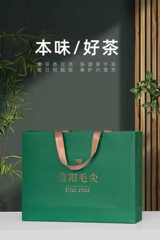25元/套【本味毛尖一斤.绿色】整箱16套.整箱400元.包邮 商品图3