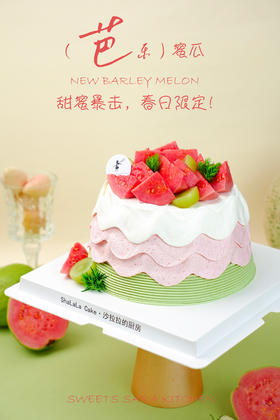 芭乐蜜瓜