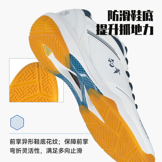 的幸均衡之靴75pro新款百搭爆款超轻正品羽毛球鞋透气轻便入门级羽鞋 商品图4