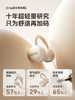 【出行必备丨塞那Sanag  S6SPRO&Z37耳夹蓝牙耳机】AI分离式降噪算法，沟通清晰，智能控制音量，久听不易疲劳，持久续航，日常通勤，跑步 ，商务办公，时尚随行全场景适配 商品缩略图12