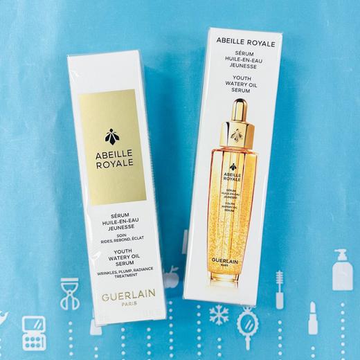 娇兰第四代帝皇蜂姿修护复原蜜 50ml（620339） 商品图0