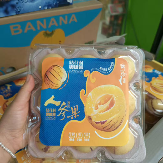 【七彩云南人参果中果秒杀活动】人参果，三个特点：香，水份大，没有核。每一口都充盈着香甜的果汁清甜 商品图2