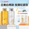【🔥低至￥27.3/件】熊果苷爽肤水2瓶/4瓶 早补水保湿 晚去黄提亮 湿敷专用发光 精华水|儒意官方商城 商品缩略图0