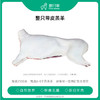 新疆巴音布鲁克羊，带皮整羊 商品缩略图0