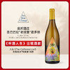 奥邦酒庄圣巴巴拉“老顽童”霞多丽白葡萄酒 2023 Au Bon Climat Wild Boy Chardonnay Santa Barbara 商品缩略图0