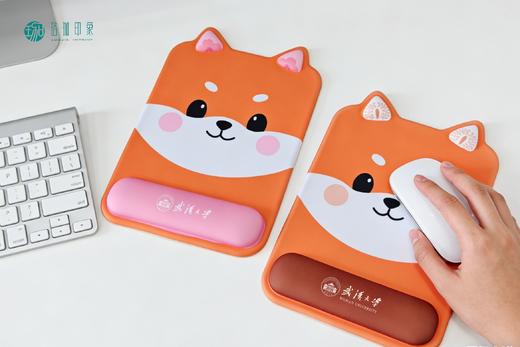 武大珞珈小狐狸护腕鼠标垫 商品图0