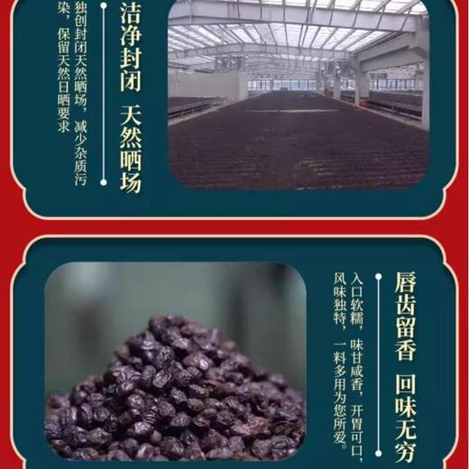 阳江阳帆豆豉160g 商品图2