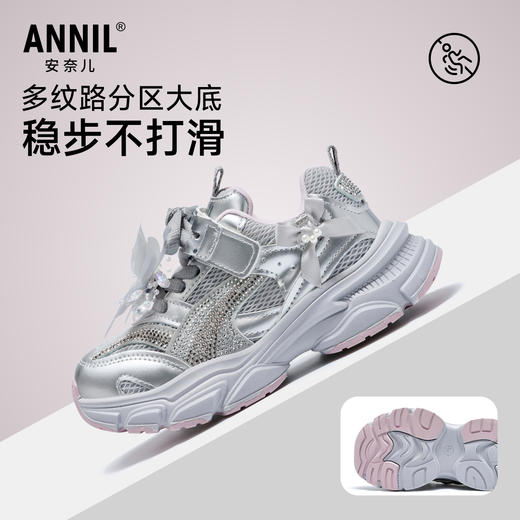 ANNIL/安奈儿女童春季儿童运动鞋防撞时尚老爹鞋HG6105795 商品图2