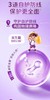 至初A2臻智护儿童粉750g/A2-002572 商品缩略图3