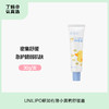【直击皮肤敏*红*痒】UNILIPO研知有理 小黄鸭舒缓霜30克 商品缩略图0