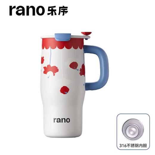 乐序元气随行杯480ml（下单备注颜色） 商品图5