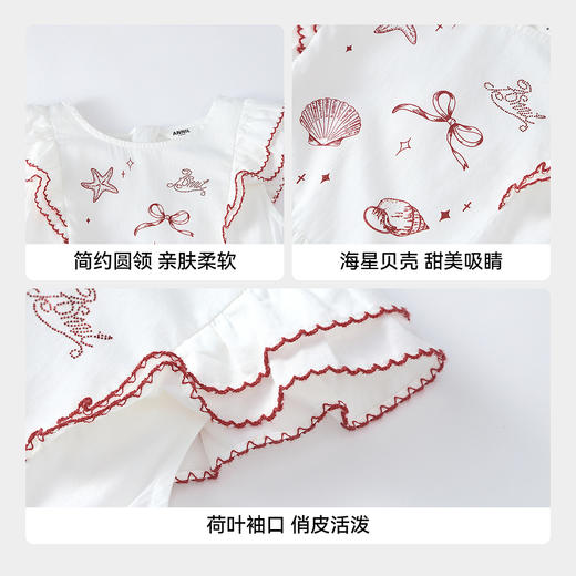 【实体店同款】女童短袖连衣裙夏季新款安奈儿童装AG623143 商品图4