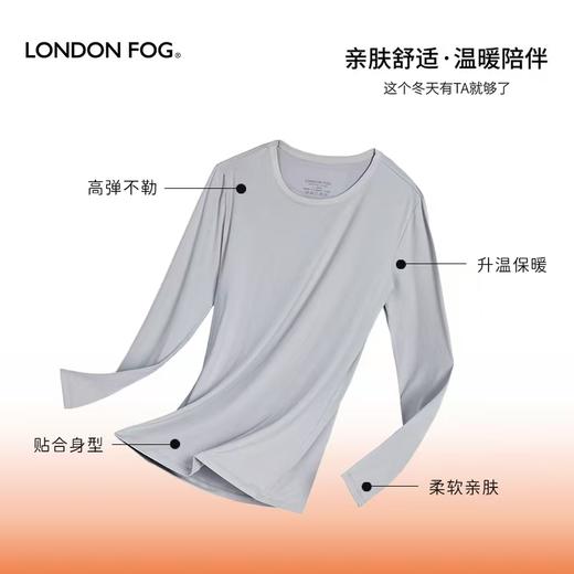 【直发】LONDONFOG伦敦雾舒适轻薄男内衣套装,柔软亲肤、高弹不勒DLWBUM24A002 商品图1