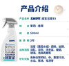 威宝浴室及厕所清洁剂 500ml 商品缩略图1