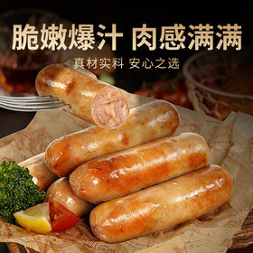 【锋味派烤肠】脆嫩爆汁肥而不腻 肉感满满瘦而不柴